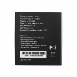 Batteri 425054ARE til Beeline Smart 6