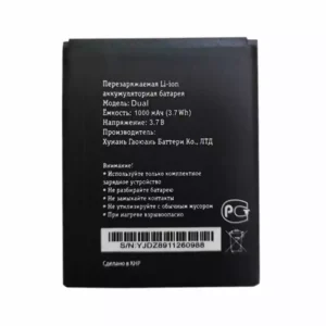 Batteri til Beeline Dual