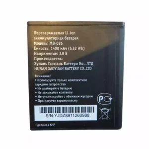 Batteri MB-026 til Beeline Smart5