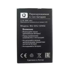 Batteri til BQS-5052 SENSE