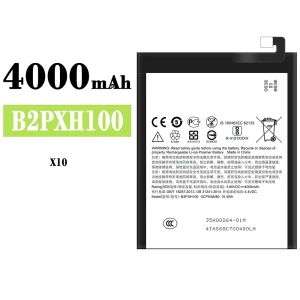 Batteri B2PXH100 til HTC X10