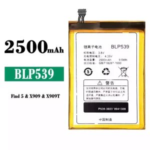 Batteri BLP539 til OPPO Find 5