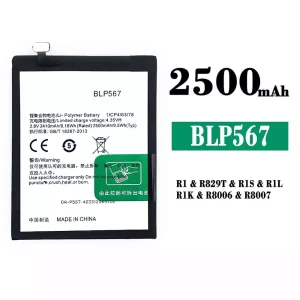 Batteri BLP567 til OPPO R1/R1S/R1L/R1K