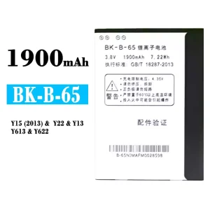 Batteri BK-B-65 til VIVO Y15(2013)/Y22/Y13