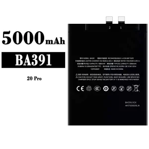 Batteri BA391 til Meizu 20 PRO