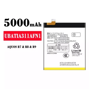 Batteri UBATIA311AFN1 til Sharp AQUOS R7/R8/R9