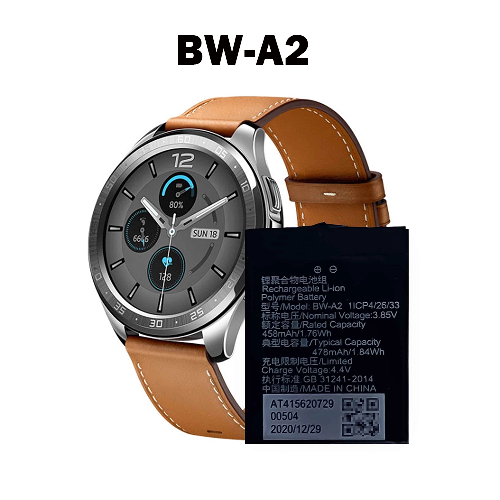 Batteri BW-A2 til VIVO Watch 46mm - Billede 4