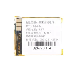 Batteri 622530 til 360 Watch 3,360 Watch SE/SE2/SE2Plus